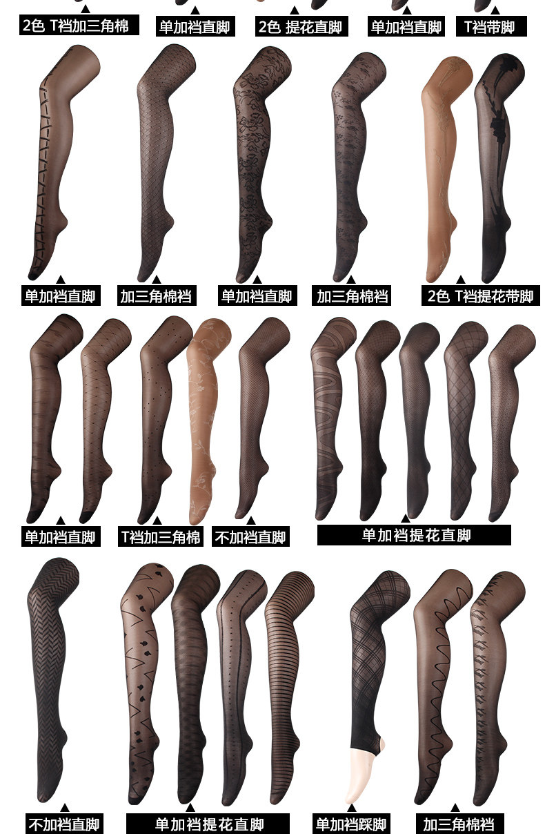 Chaussettes - collants C26014 - Ref 778301 Image 12