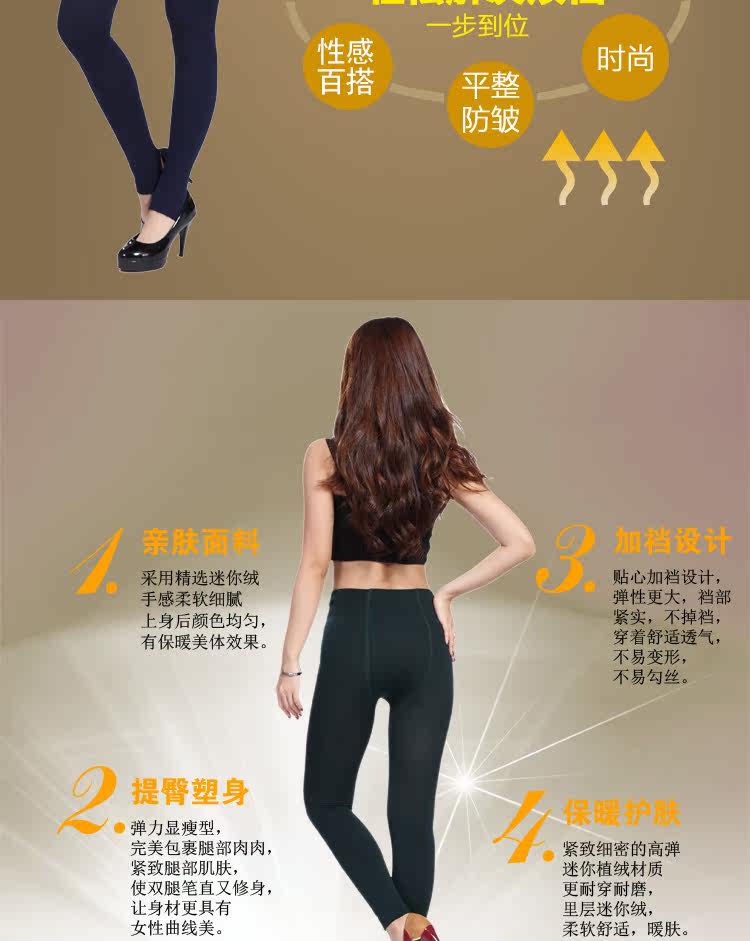 Chaussettes - collants QJ9046 - Ref 778396 Image 12