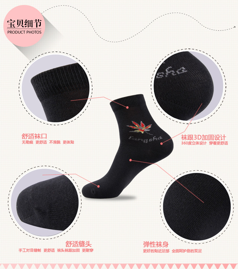 Chaussettes - collants QJGB6430 - Ref 778296 Image 9