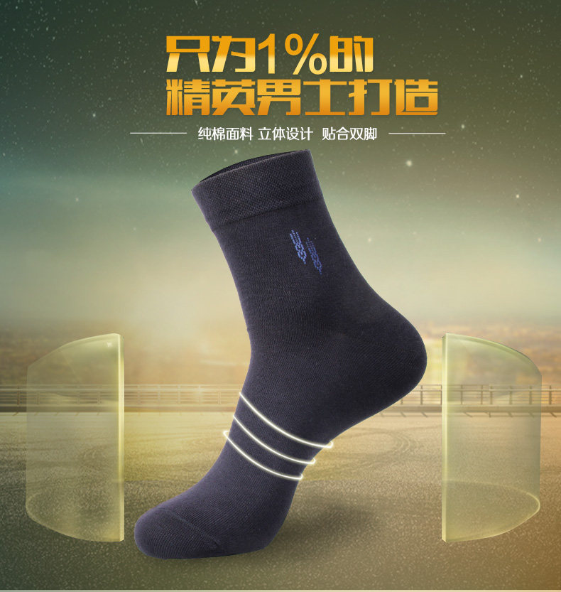 Chaussettes - collants LV6204- - Ref 778461 Image 7