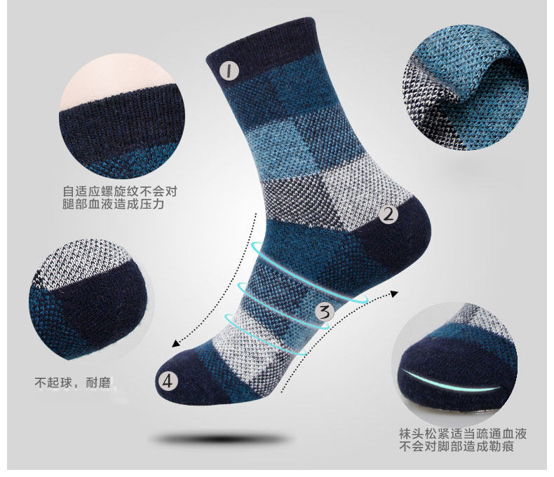 Chaussettes - collants GB5972-2 - Ref 778424 Image 8