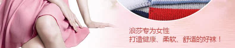 Chaussettes - collants QJDMW013 - Ref 778408 Image 8