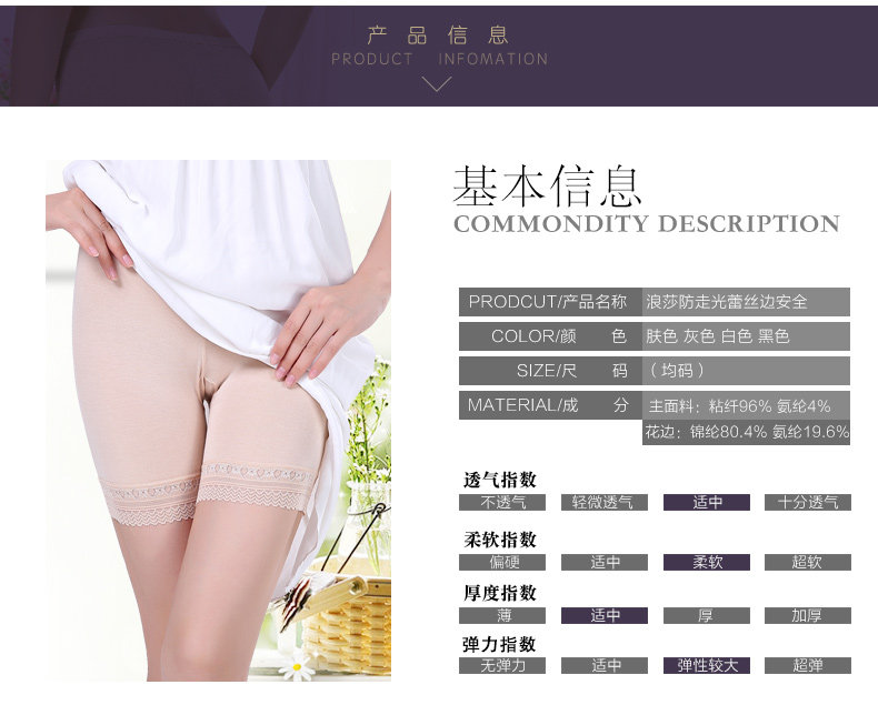 Slip jeunesse MK088 en viscose - Ref 665345 Image 13