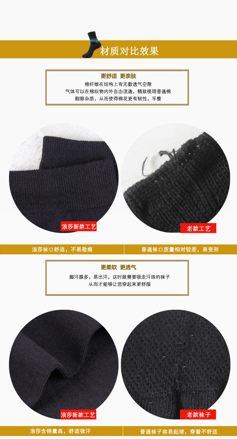 Chaussettes - collants lv6204-8 - Ref 778444 Image 13