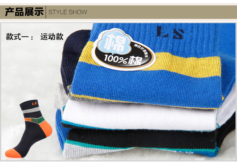 Chaussettes - collants QJ6253 - Ref 756305 Image 16