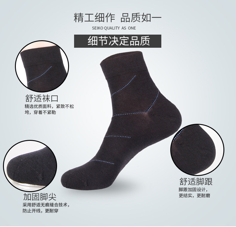 Chaussettes - collants MW610A-2 - Ref 778466 Image 10