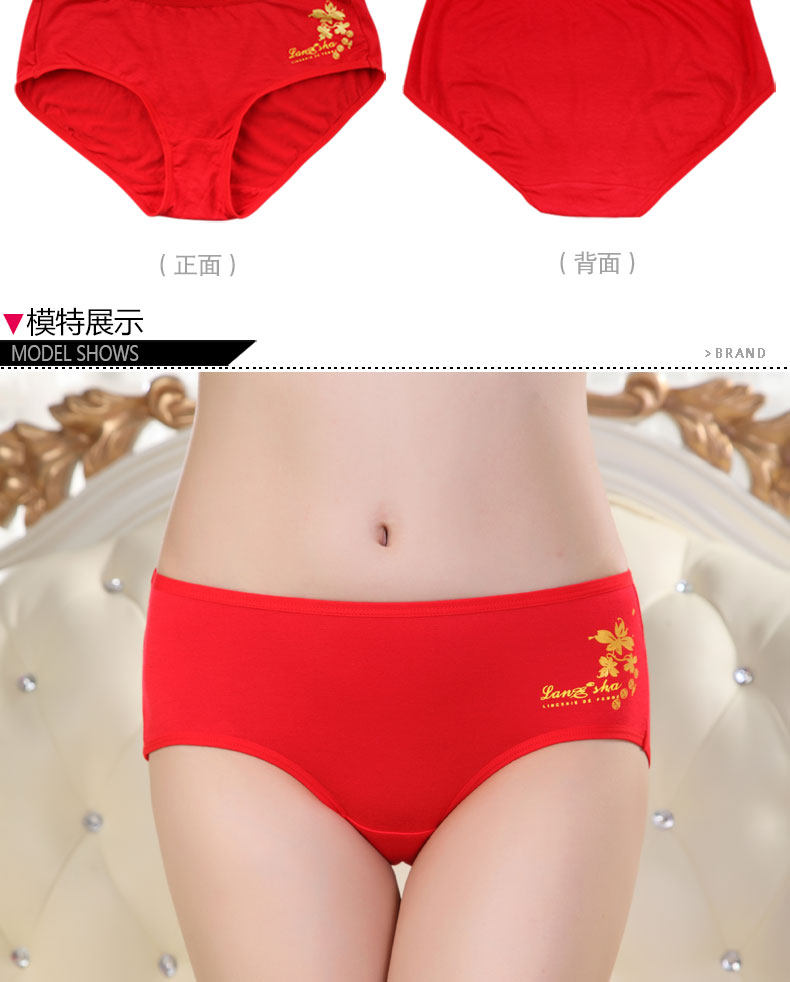 Slip jeunesse QJES1062 en autre - Ref 665374 Image 11