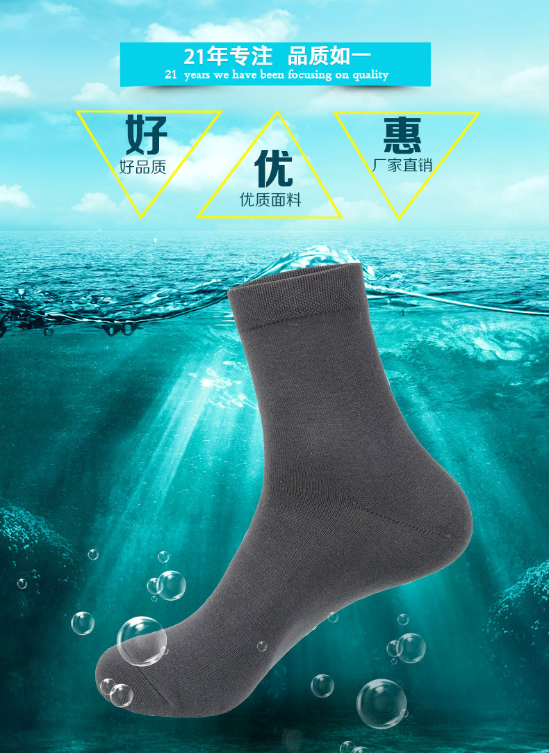 Chaussettes - collants LV6010-3- - Ref 778434 Image 6