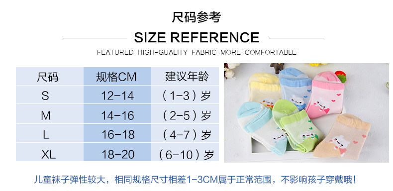 Chaussettes - collants 6004-3 - Ref 756694 Image 9