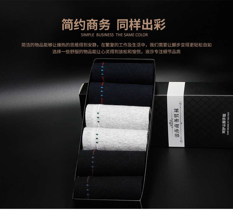 Chaussettes - collants MF8810-6C - Ref 757003 Image 6