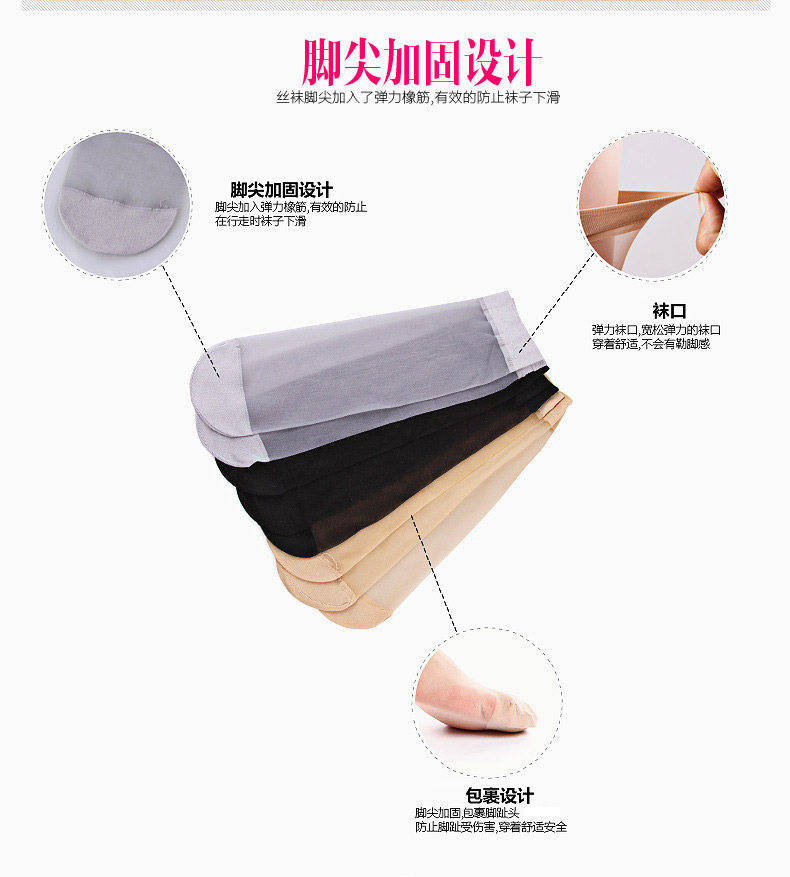 Chaussettes - collants QJDSW045 - Ref 778437 Image 11