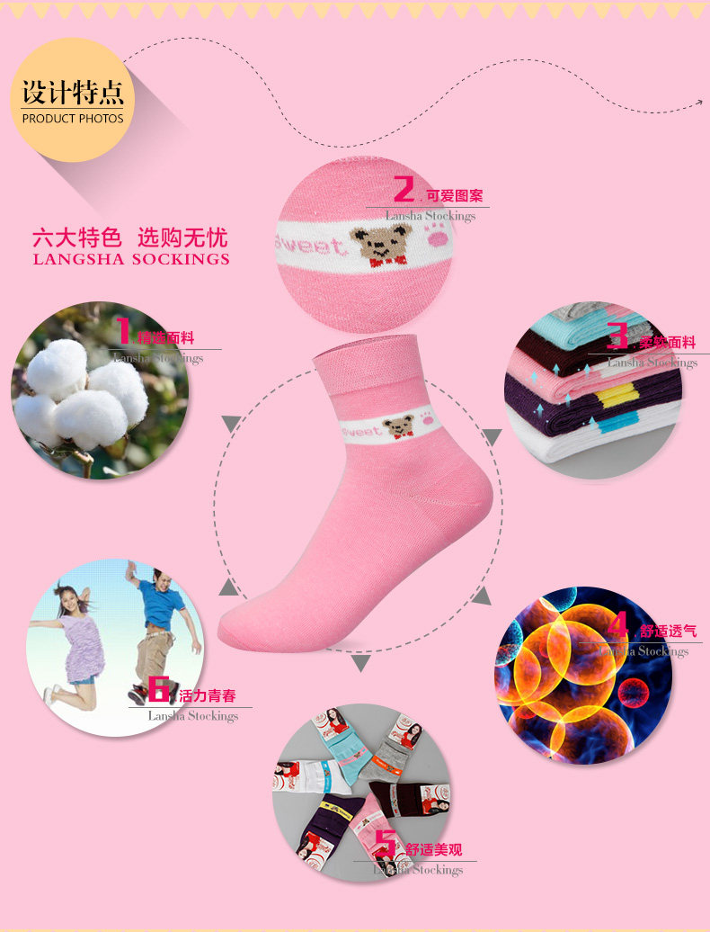 Chaussettes - collants QJMF4061-2 - Ref 778440 Image 10