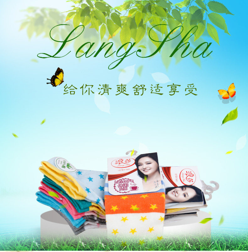 Chaussettes - collants GB3000 - Ref 778271 Image 6