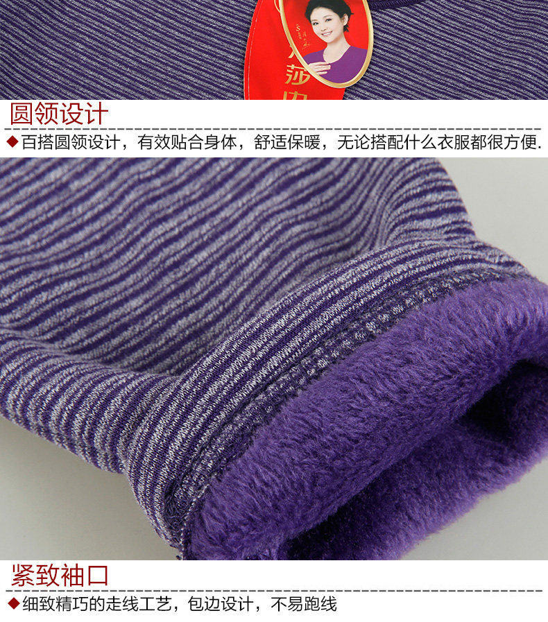 Sous-vêtement chaud jeunesse MK8049 en polyester, polyester,  - Ref 765718 Image 13