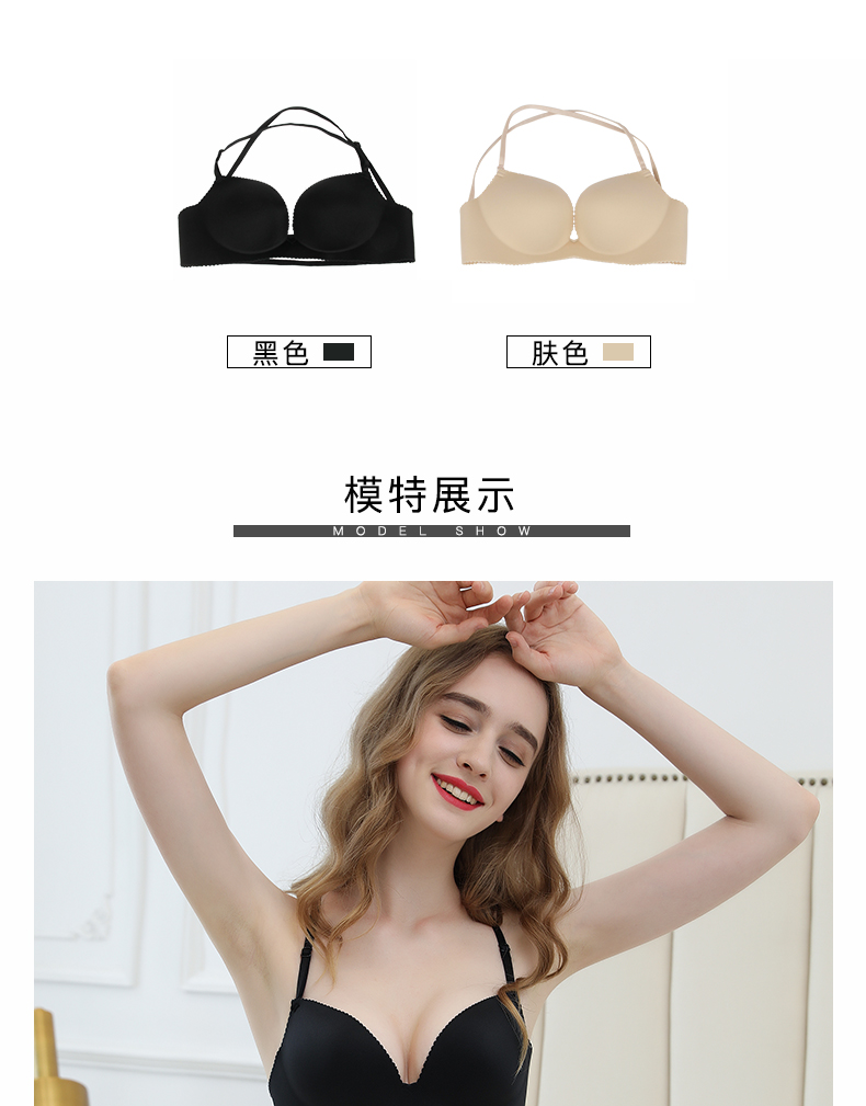 Langsha chéo người đẹp trở lại thu thập đồ lót màu rắn nữ không có vòng ngực áo ngực nhỏ gợi cảm trên ngực không dấu vết do lot nu