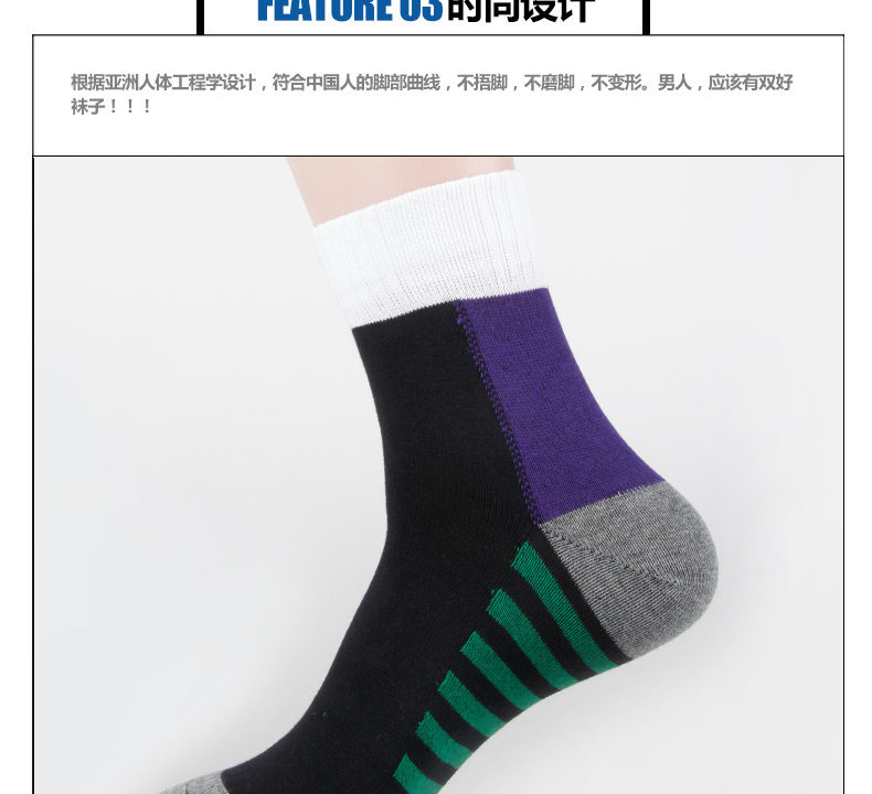 Chaussettes - collants QJF8846 - Ref 778312 Image 19