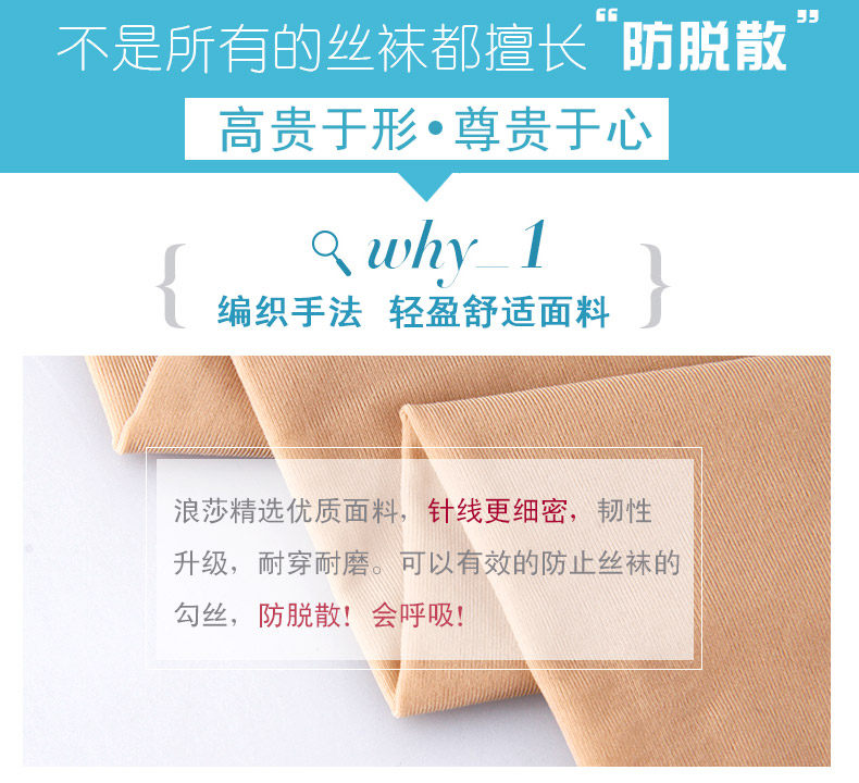 Chaussettes - collants AX613 - Ref 778355 Image 10