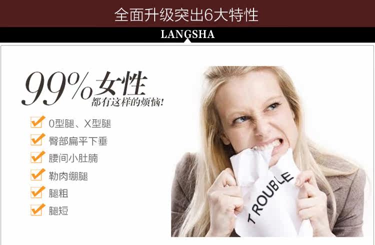 Chaussettes - collants QJBG8914 - Ref 778429 Image 14