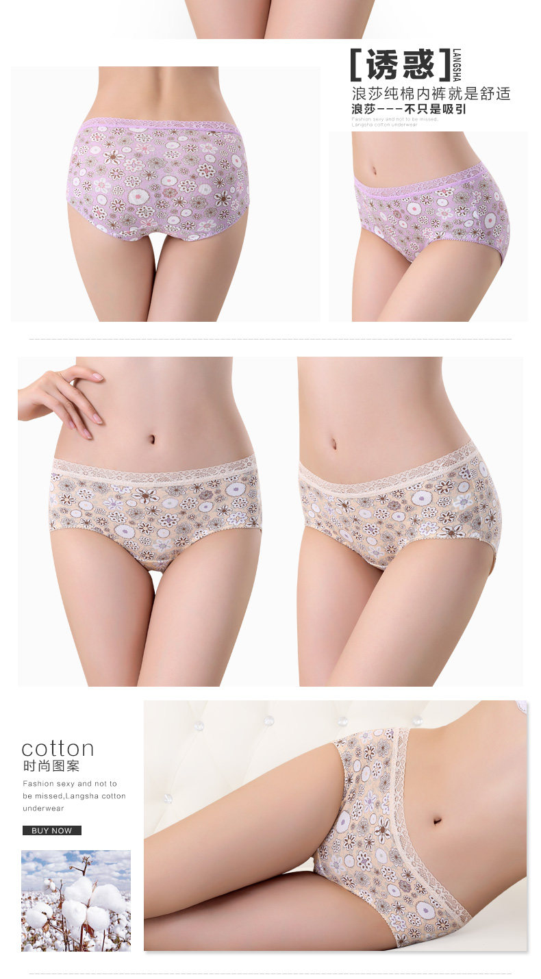 Slip jeunesse QJMK3066 en coton - Ref 665344 Image 12