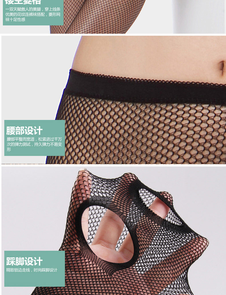 Chaussettes - collants QJLV2003 - Ref 778351 Image 27