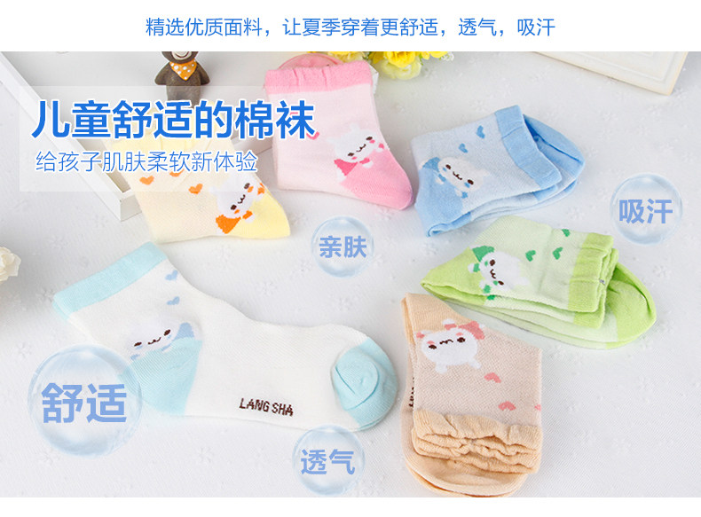 Chaussettes - collants 6004-3 - Ref 756694 Image 8