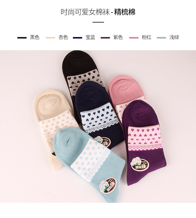 Chaussettes - collants LV8303 - Ref 778474 Image 7