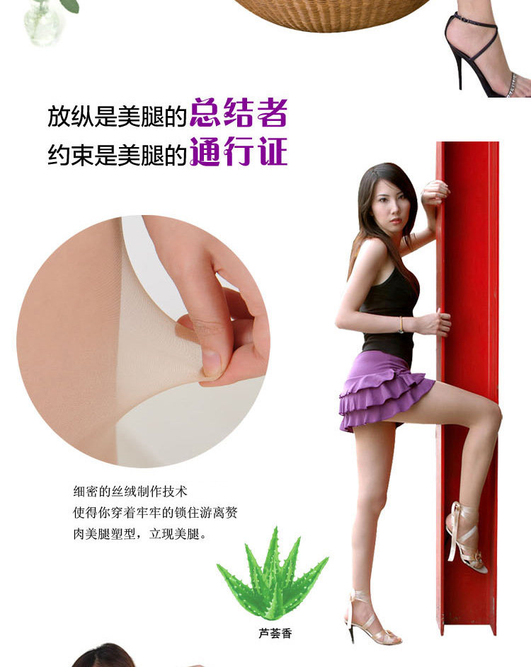 Chaussettes - collants QAX6827 - Ref 778358 Image 12