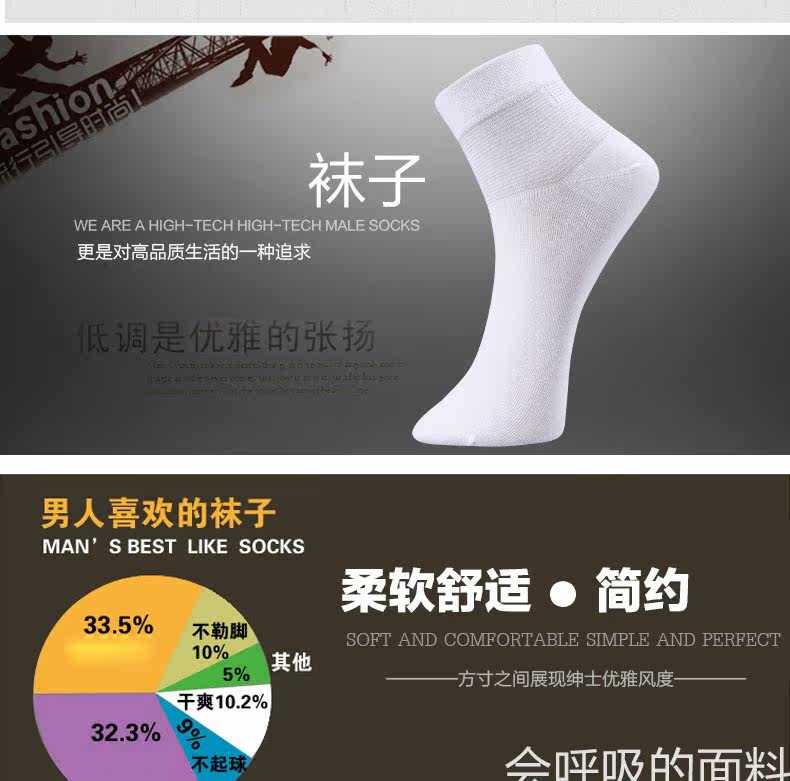 Chaussettes - collants QJMW609B - Ref 778288 Image 11