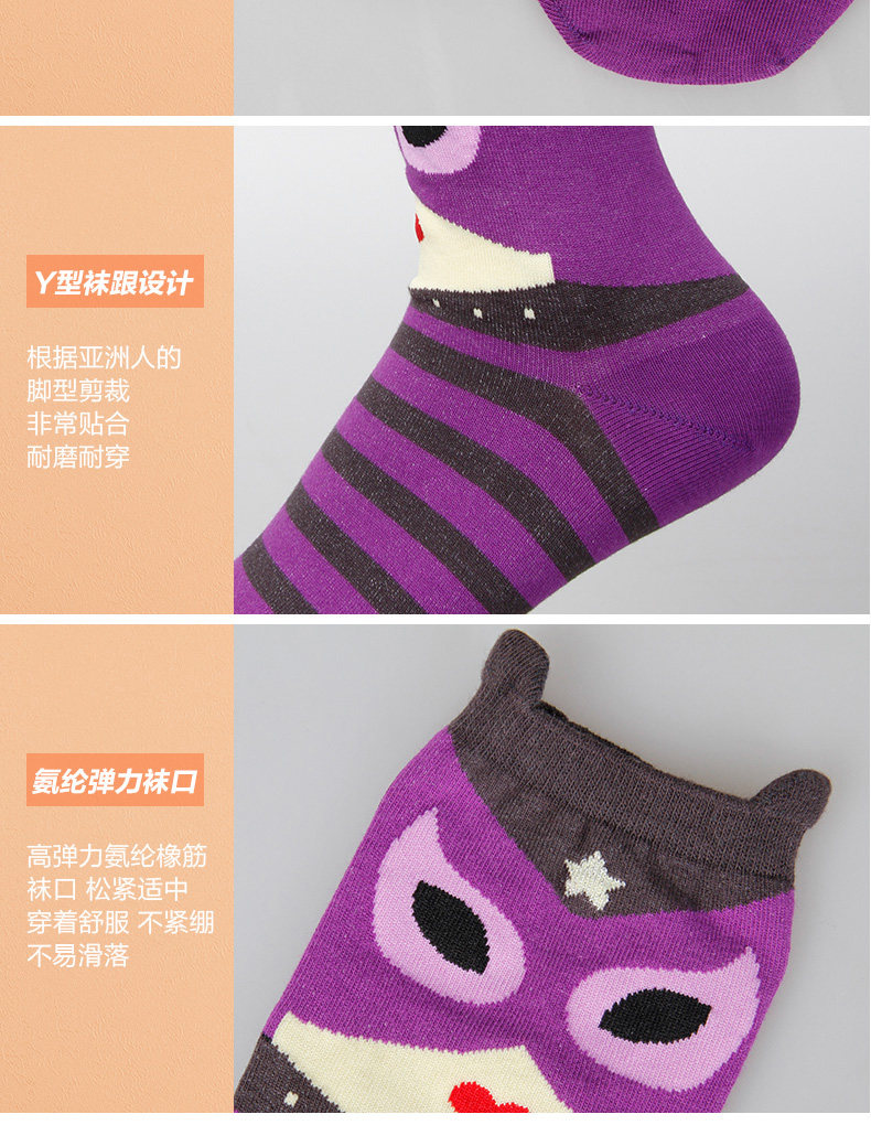 Chaussettes - collants GC012 - Ref 778405 Image 12