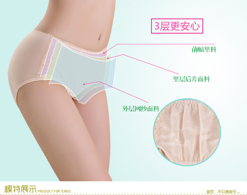 Slip jeunesse QJ1291-3 en autre - Ref 665413 Image 13