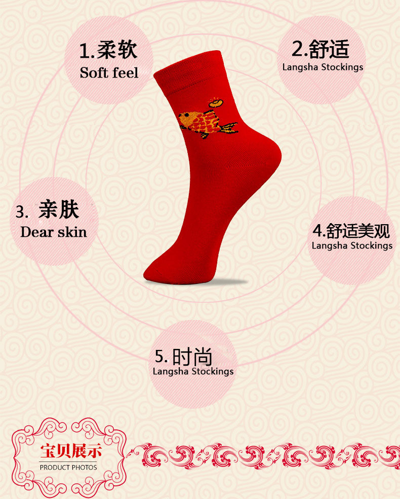 Chaussettes - collants MF0019 - Ref 778307 Image 10