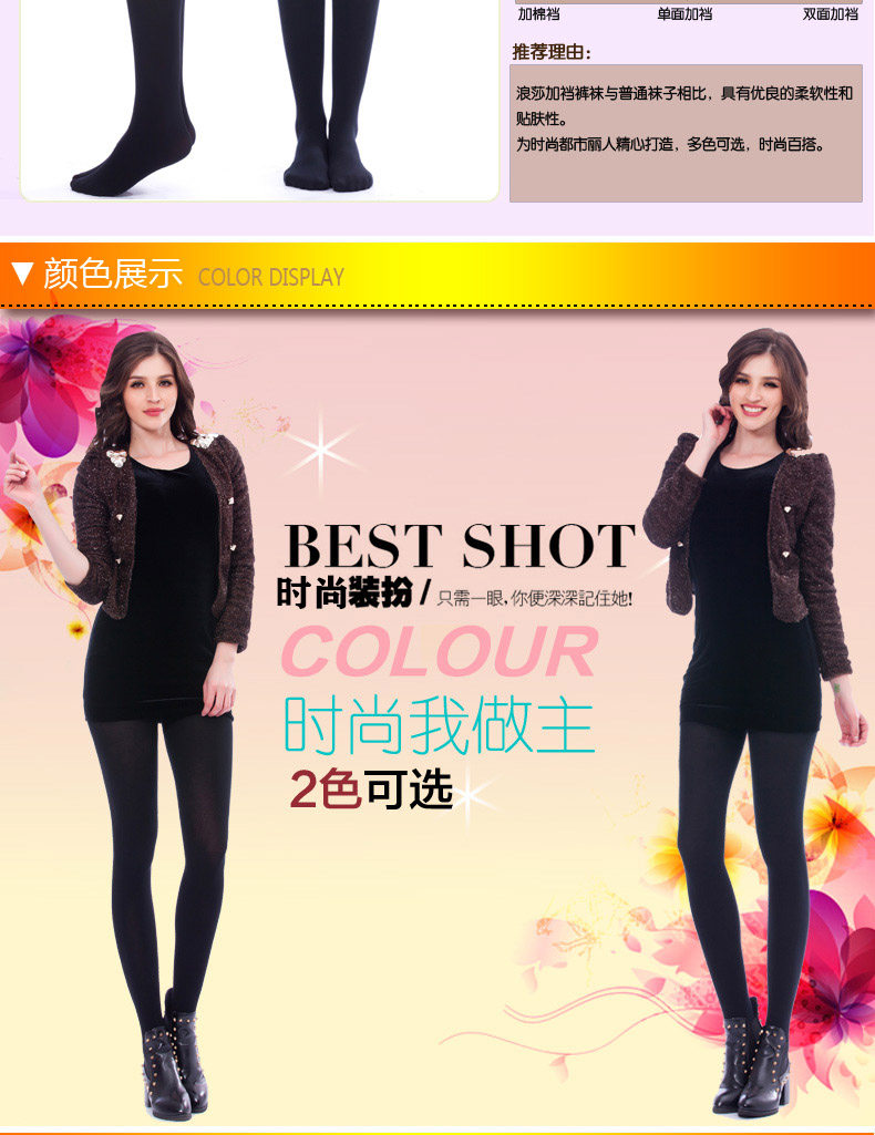 Pantalon collant jeunesse QJ98726 en coton - Ref 773173 Image 13