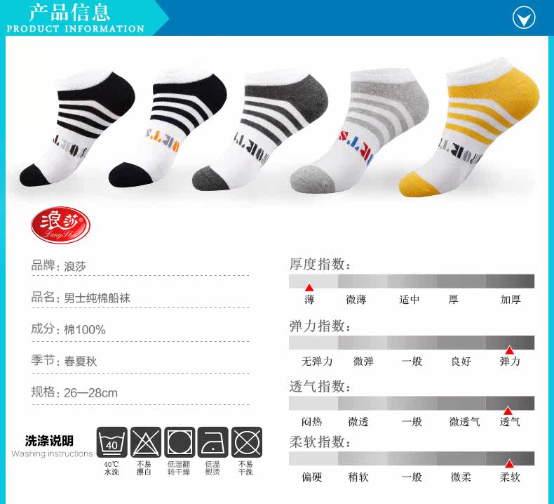 Chaussettes - collants gb1112 - Ref 778460 Image 8