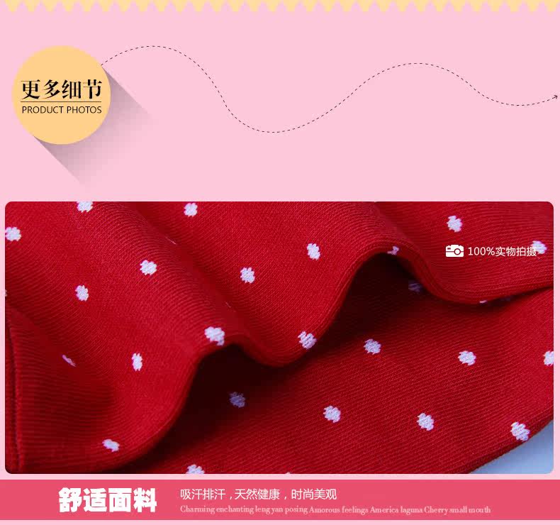 Chaussettes - collants GC007 - Ref 778421 Image 12