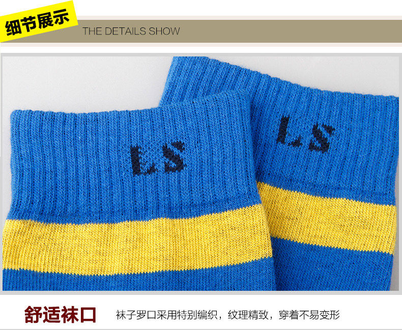 Chaussettes - collants LV6254- - Ref 778403 Image 16