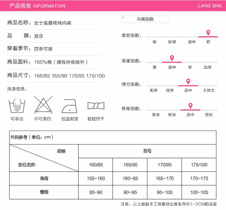 Slip jeunesse ZL037 en coton - Ref 665333 Image 13