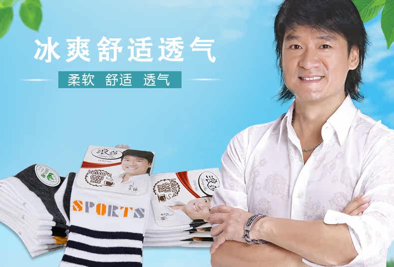 Chaussettes - collants gb1112 - Ref 778460 Image 7