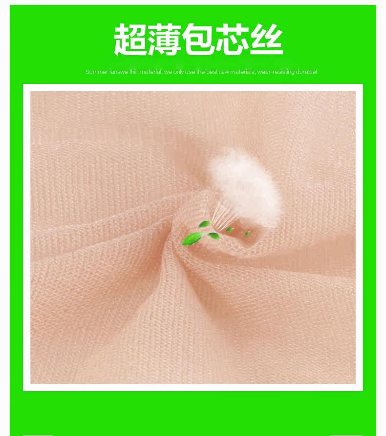 Chaussettes - collants QJ98313* - Ref 778371 Image 20