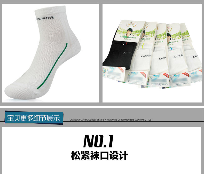 Chaussettes - collants QJ5621 - Ref 778393 Image 12