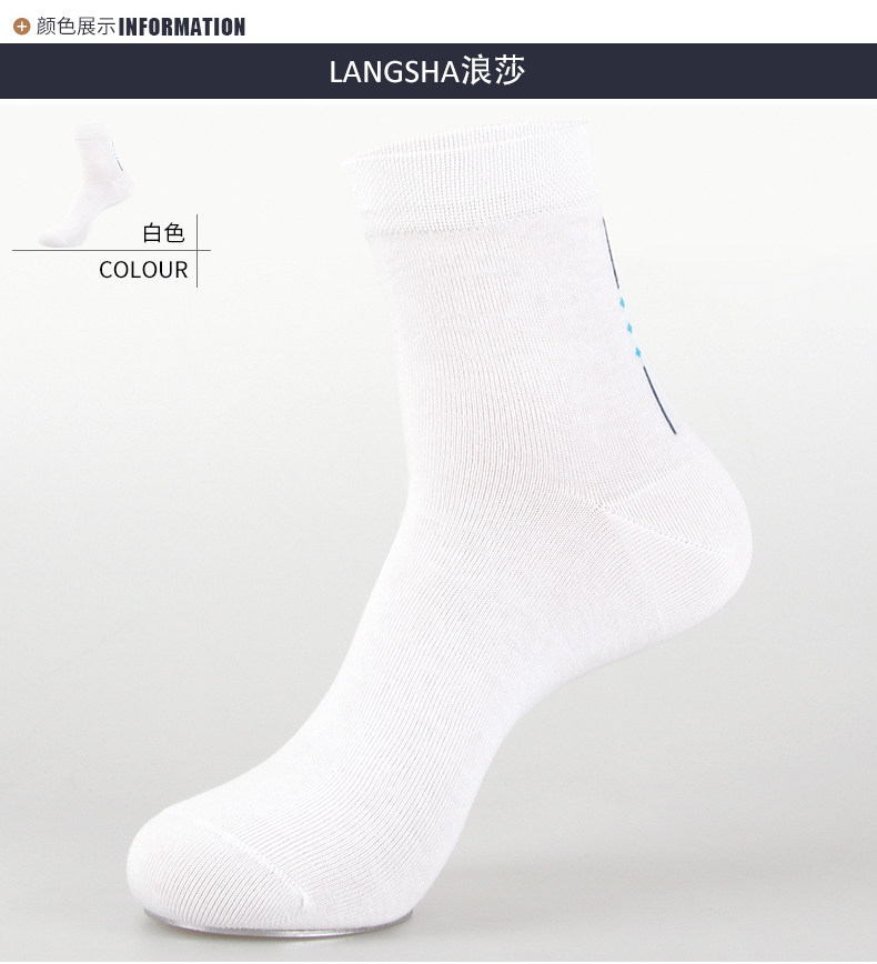 Chaussettes - collants MF8810-6C - Ref 757003 Image 13