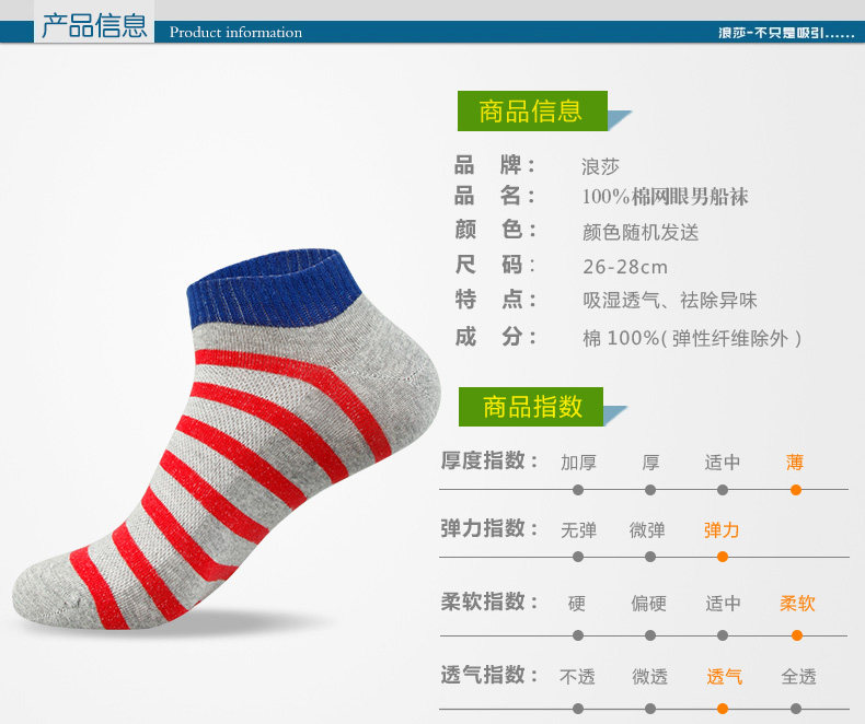 Chaussettes - collants MW0078 - Ref 756952 Image 8