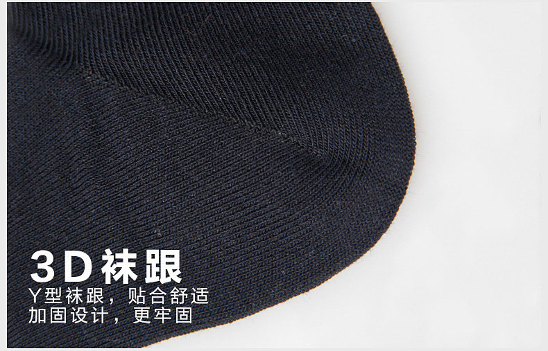 Chaussettes - collants MF8184 - Ref 778365 Image 14