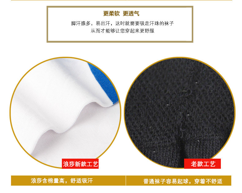 Chaussettes - collants QJ6253 - Ref 756305 Image 15