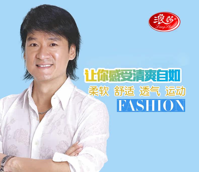 Chaussettes - collants QJ5405 - Ref 778382 Image 6