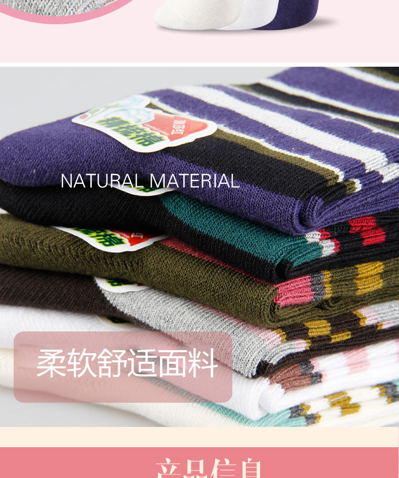 Chaussettes - collants 078027-1 - Ref 778321 Image 11