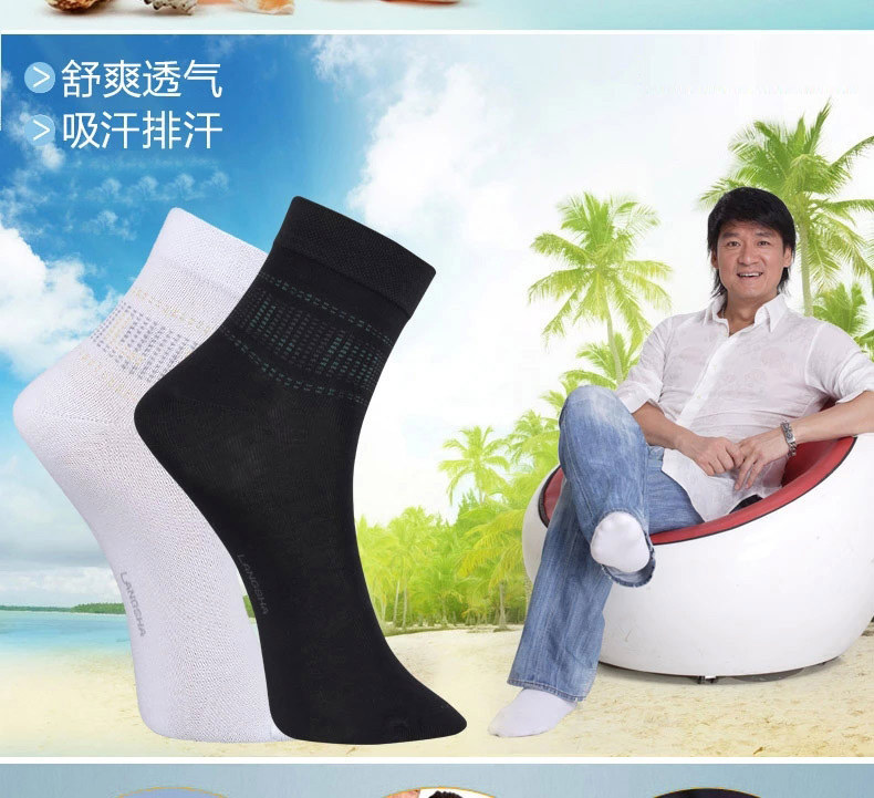 Chaussettes - collants QJ5901-1 - Ref 778364 Image 7