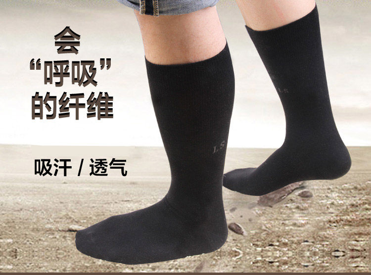 Chaussettes - collants QJ050518 - Ref 778349 Image 8