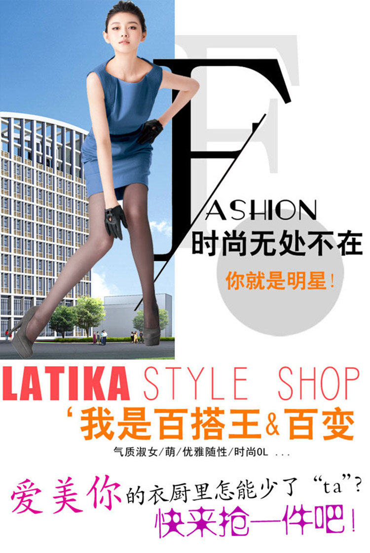 Chaussettes - collants QJL3474 - Ref 778303 Image 6