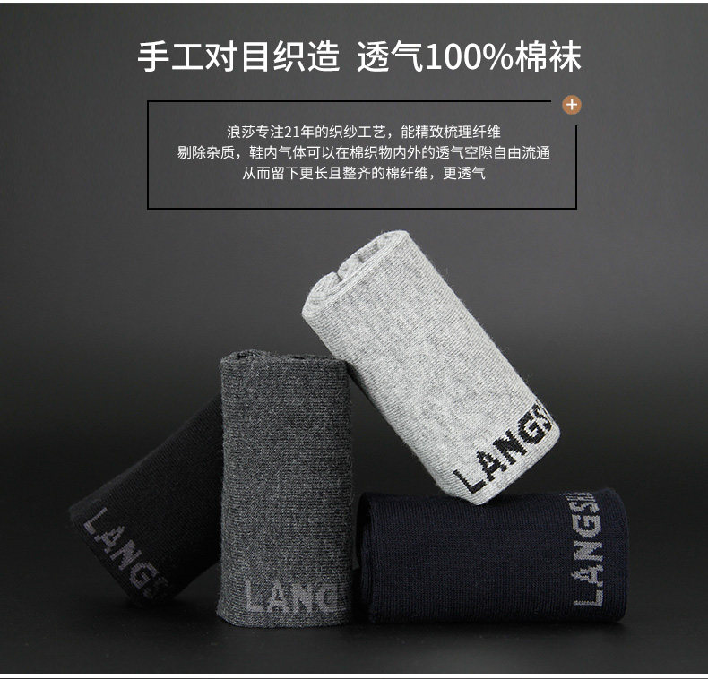 Chaussettes - collants mf8180-A - Ref 778326 Image 10