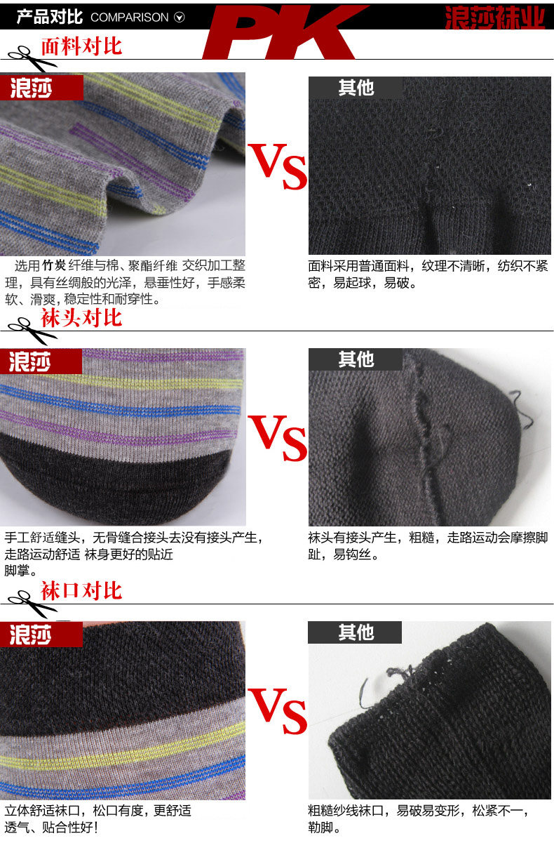 Chaussettes - collants MW610B - Ref 778282 Image 16